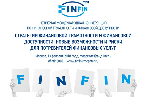 FINFIN2018